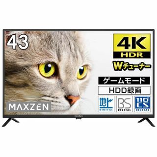 テレビ 43型 43インチ 4K対応 液晶テレビ 地上・BS・110度CS 外付(テレビ)