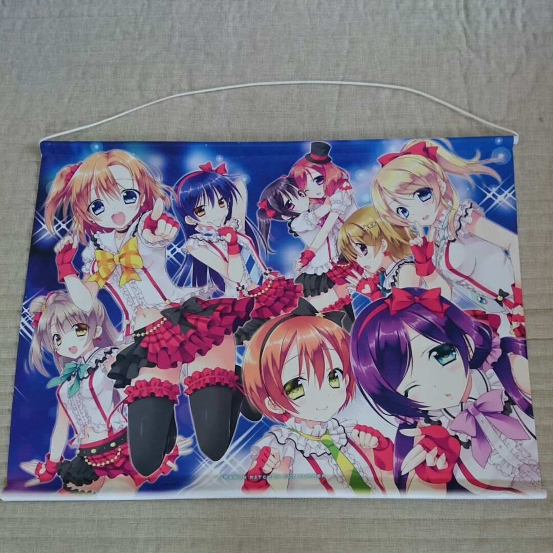 Dragon Kitchen ラブライブ! コミケ86 B2タペストリー μ's エンタメ/ホビーの美術品/アンティーク(絵画/タペストリー)の商品写真