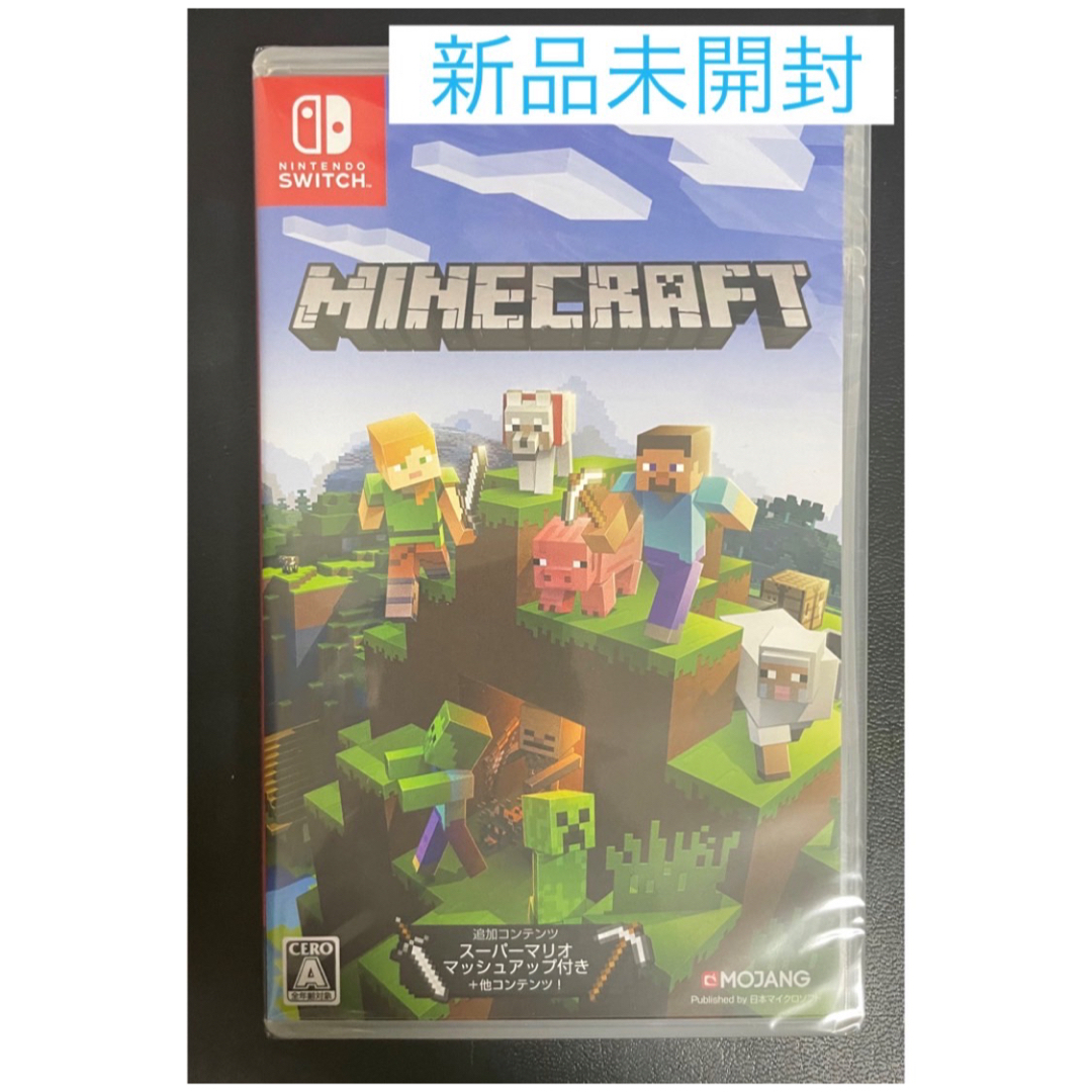 Nintendo Switch(ニンテンドースイッチ)の「新品未開封」マインクラフト Minecraft Switch ソフト エンタメ/ホビーのゲームソフト/ゲーム機本体(家庭用ゲームソフト)の商品写真