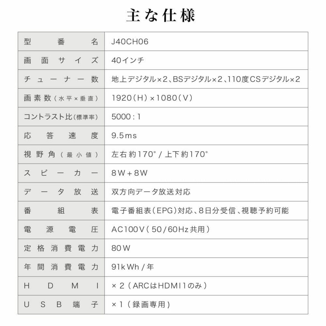 テレビ 40型 液晶テレビ フルハイビジョン 40V 40インチ ゲームモード搭 スマホ/家電/カメラのテレビ/映像機器(テレビ)の商品写真