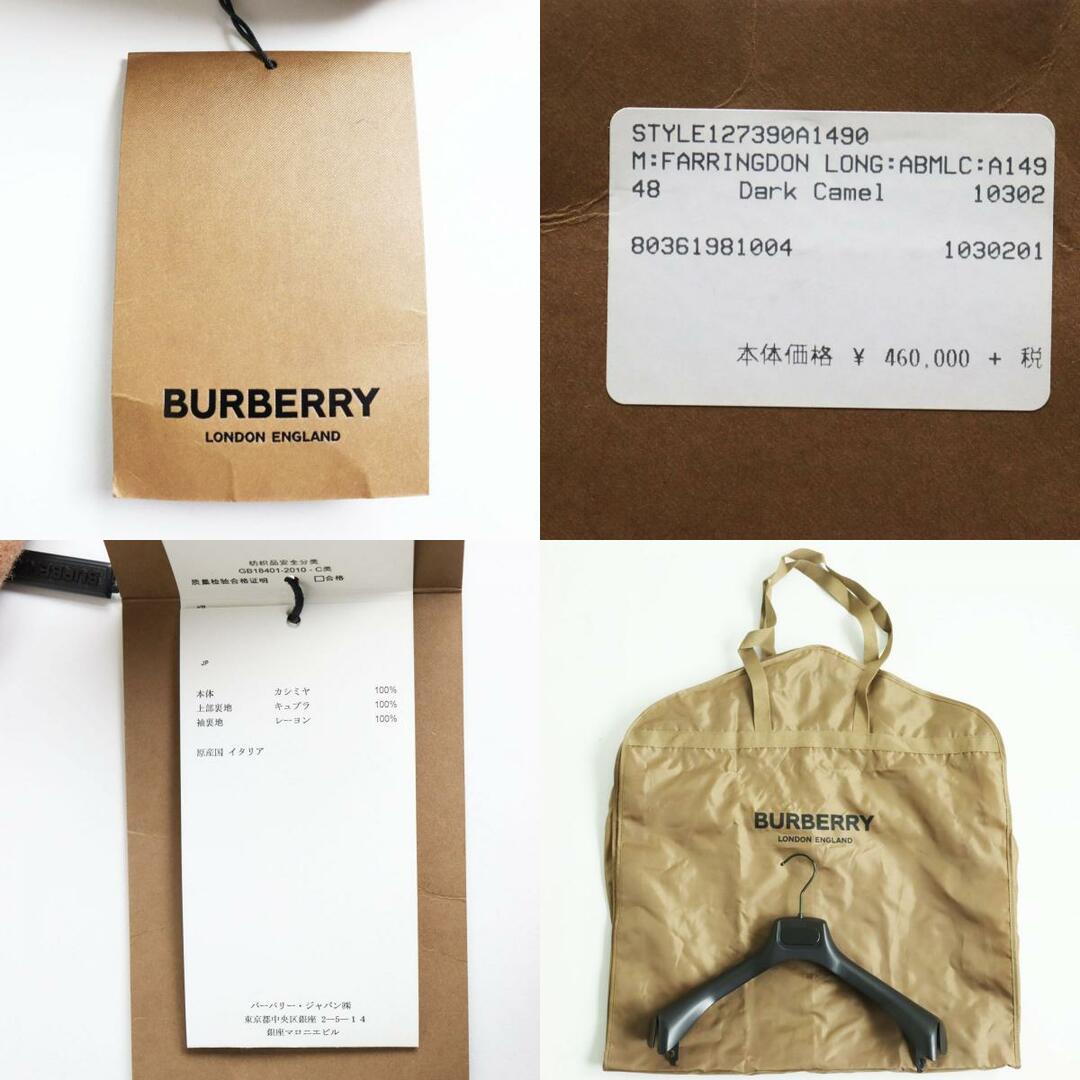 BURBERRY(バーバリー)の未使用品●定価506000円 BURBERRY バーバリー 8036198 ティッシ期 カシミヤ100％ チェスターコート ダークキャメル 48 正規品 伊製 タグ付 メンズのジャケット/アウター(チェスターコート)の商品写真