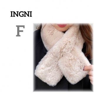 INGNI - 新品未使用　INGNI イング　ストール　マフラー　ファー　小物　アクセサリー