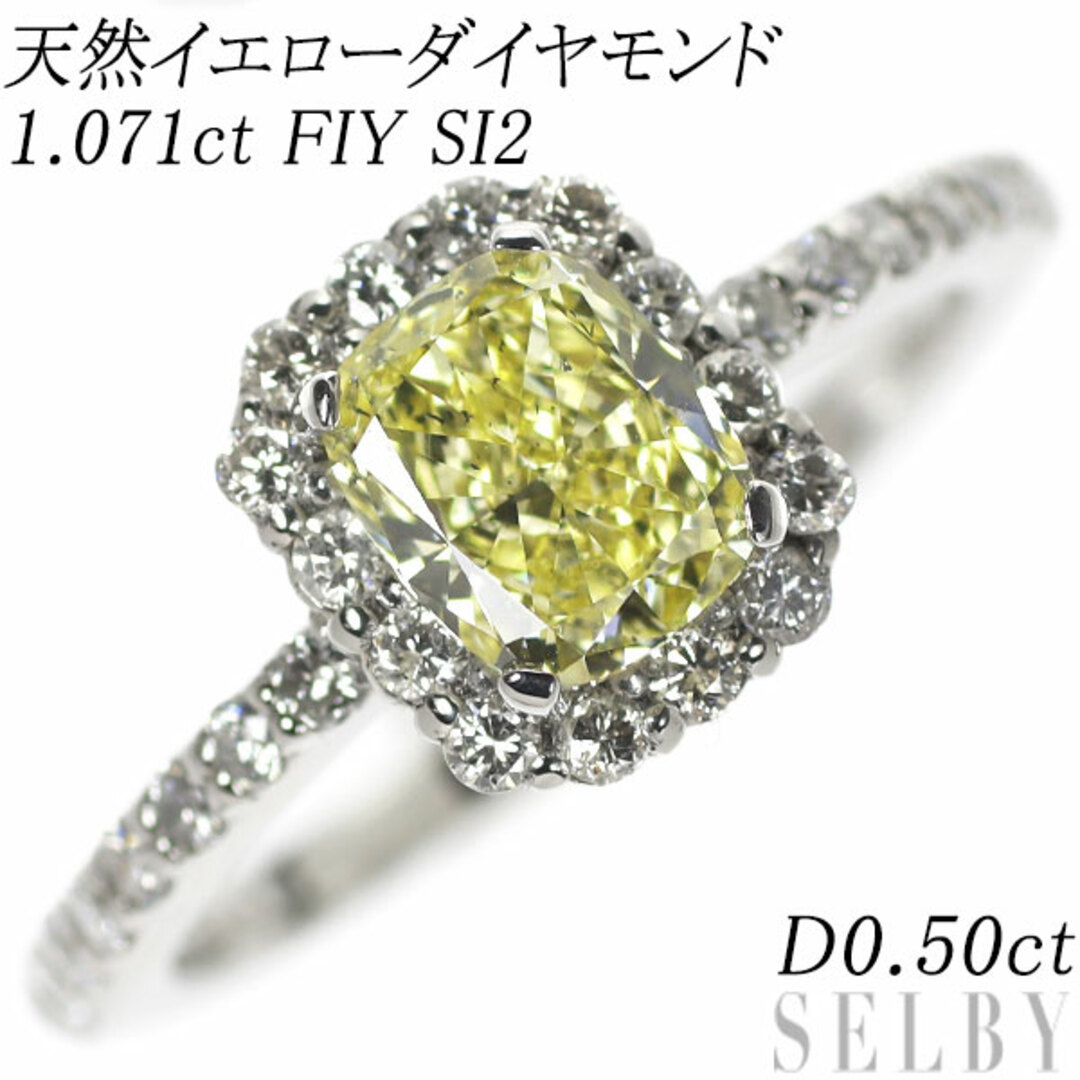 新品 Pt950 クッションカット 天然イエロー ダイヤモンド リング 1.071ct FIY SI2 D0.50ct  レディースのアクセサリー(リング(指輪))の商品写真