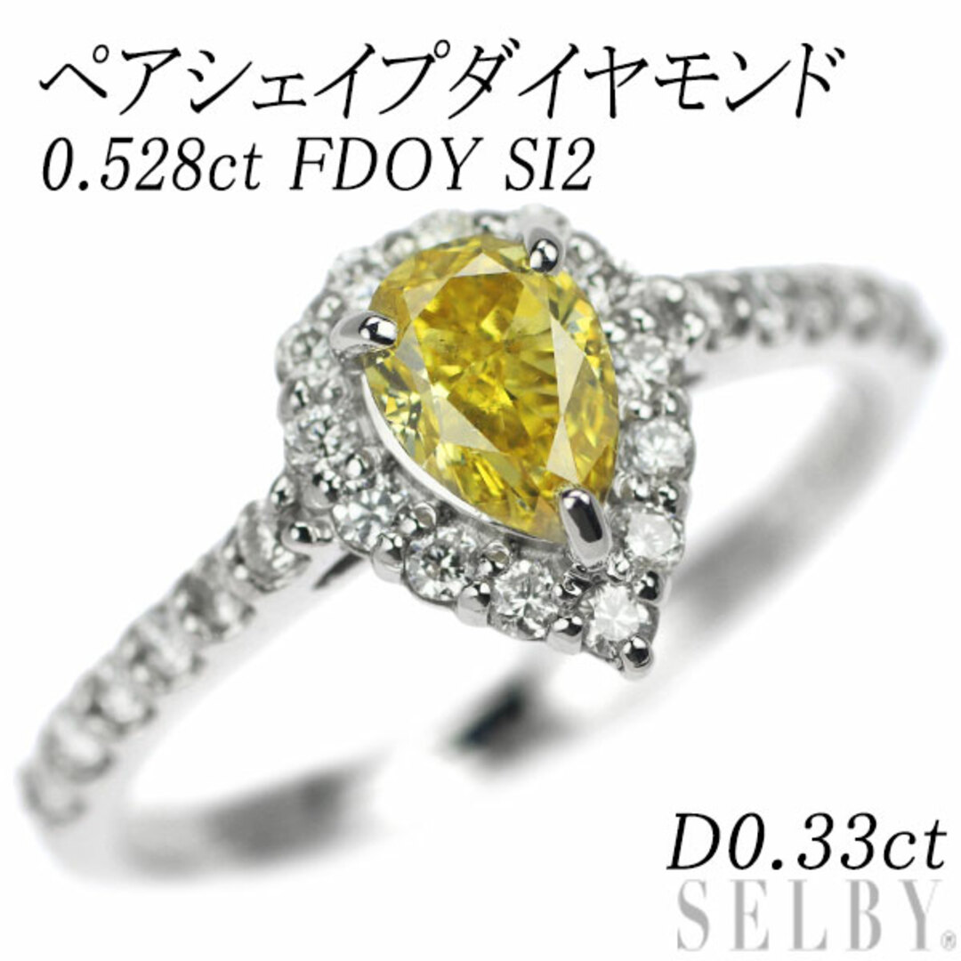 新品 Pt950 ペアシェイプ ダイヤモンド リング 0.528ct FDOY SI2 D0.33ct レディースのアクセサリー(リング(指輪))の商品写真