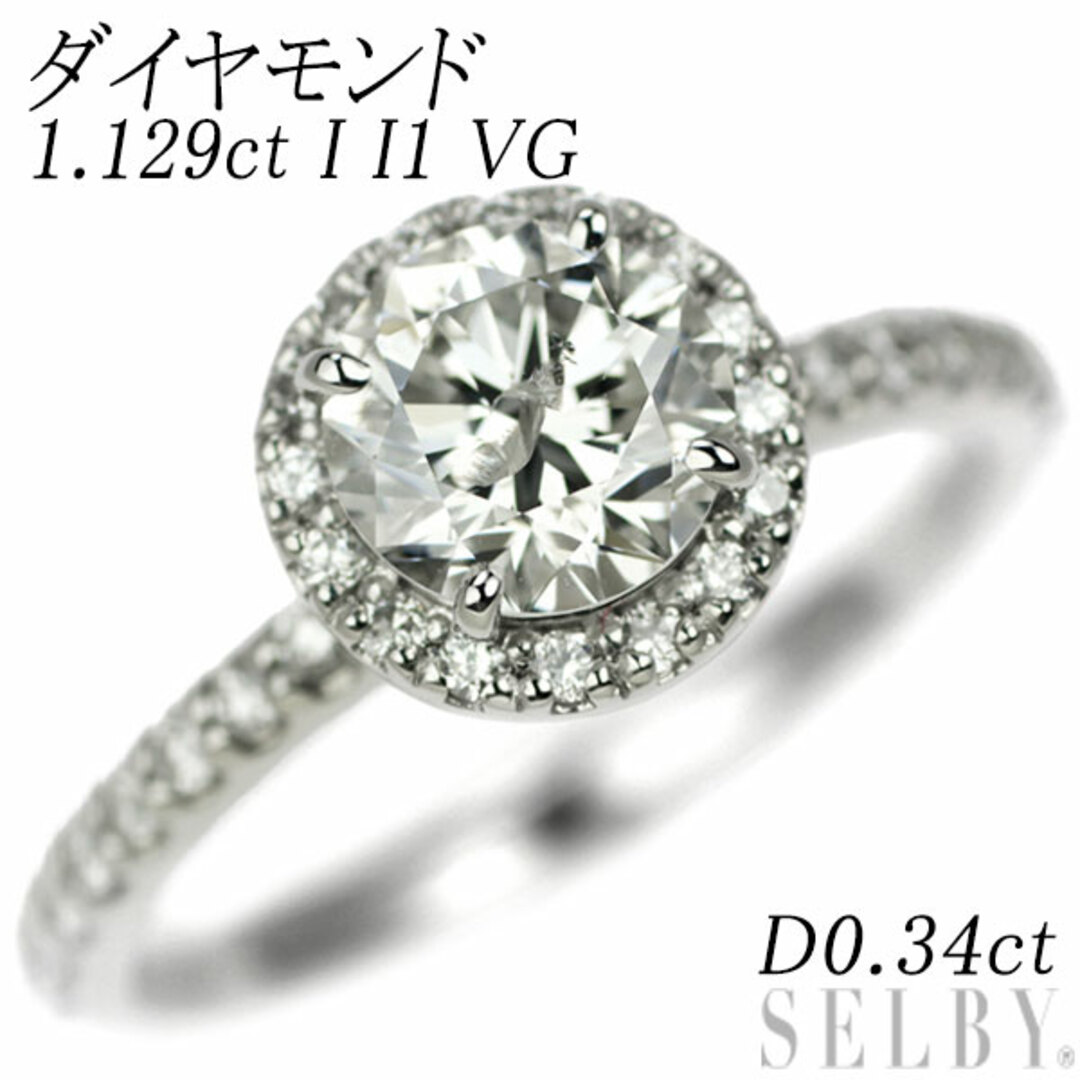 新品 Pt950 ダイヤモンド リング 1.129ct I I1 VG D0.34ct レディースのアクセサリー(リング(指輪))の商品写真