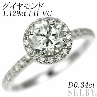 新品 Pt950 ダイヤモンド リング 1.129ct I I1 VG D0.34ct(リング(指輪))