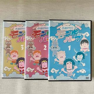 全巻セット【中古】DVD▽めちゃ2イケてるッ!赤DVDシリーズ(10枚セット