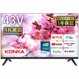 KONKA チューナーレス テレビ 43型 スマートテレビ 液晶4Kテレビ an(テレビ)