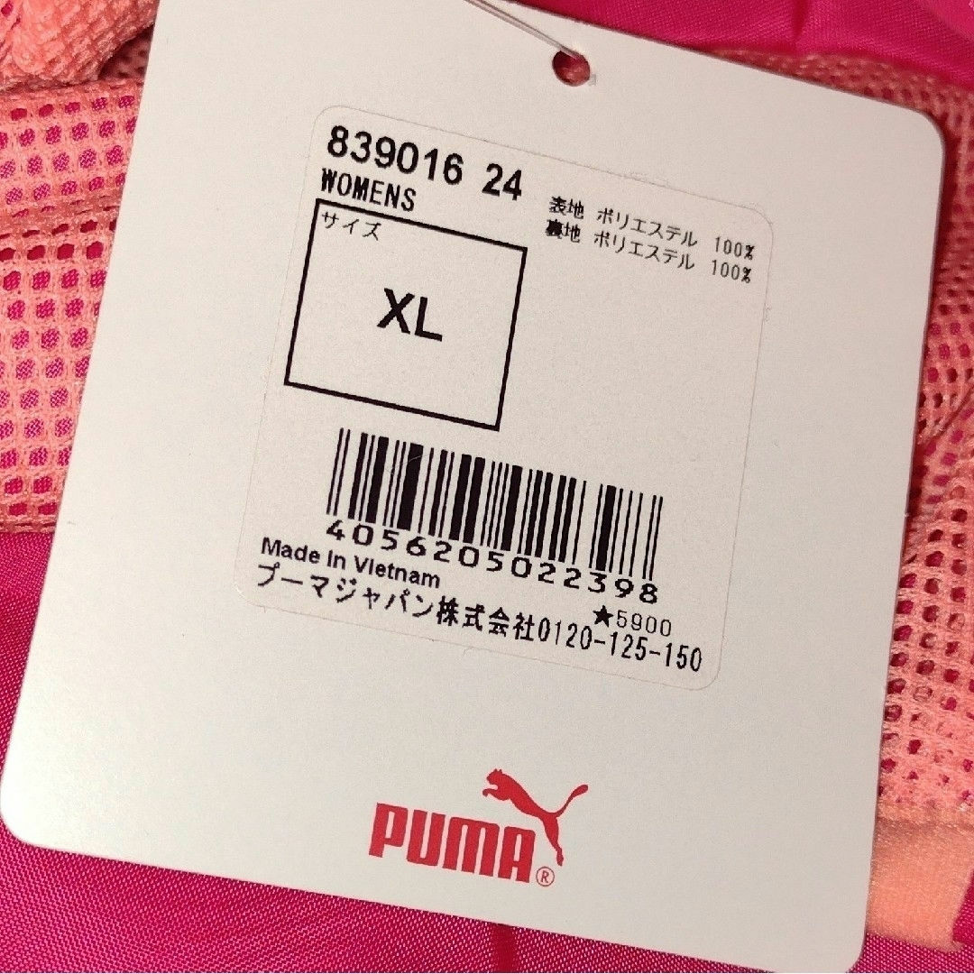 PUMA(プーマ)のPUMA プーマ レディス ウーブン ジャケット XL ピンク色 レディースのジャケット/アウター(ナイロンジャケット)の商品写真