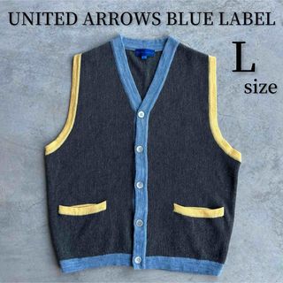 ユナイテッドアローズ(UNITED ARROWS)の美品 レア UNITED ARROWS BLUE LABEL ニット ベスト(ベスト)