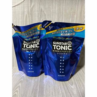 サンスター(SUNSTAR)のサンスタートニック 爽快頭皮ケアシャンプーリンスイン詰替え用 360ml」　２袋(シャンプー)