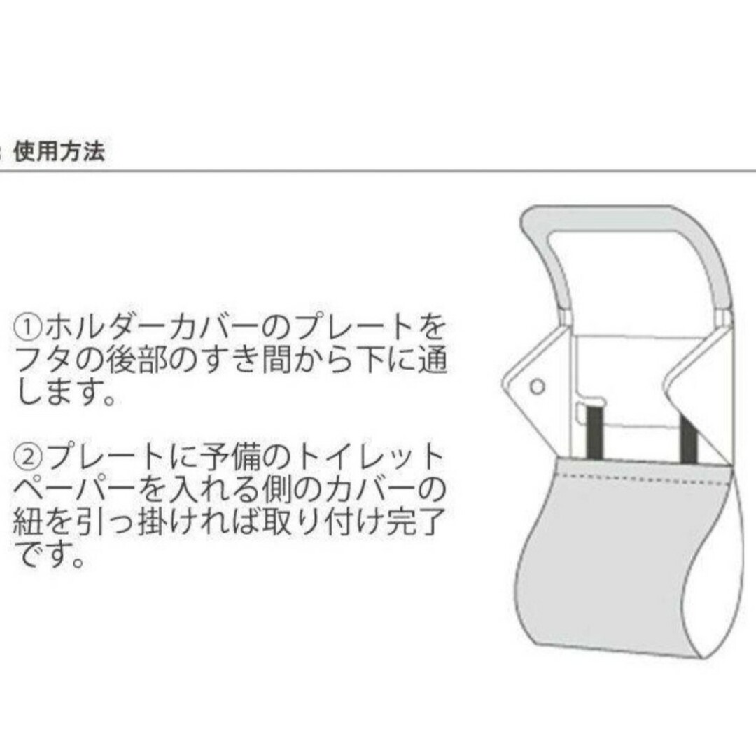 新品♡ペーパーホルダーカバー〈ルプラン〉(ピンク) インテリア/住まい/日用品の収納家具(トイレ収納)の商品写真