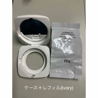 tifit レイヤリングフィットカバークッション Ivory(ファンデーション)