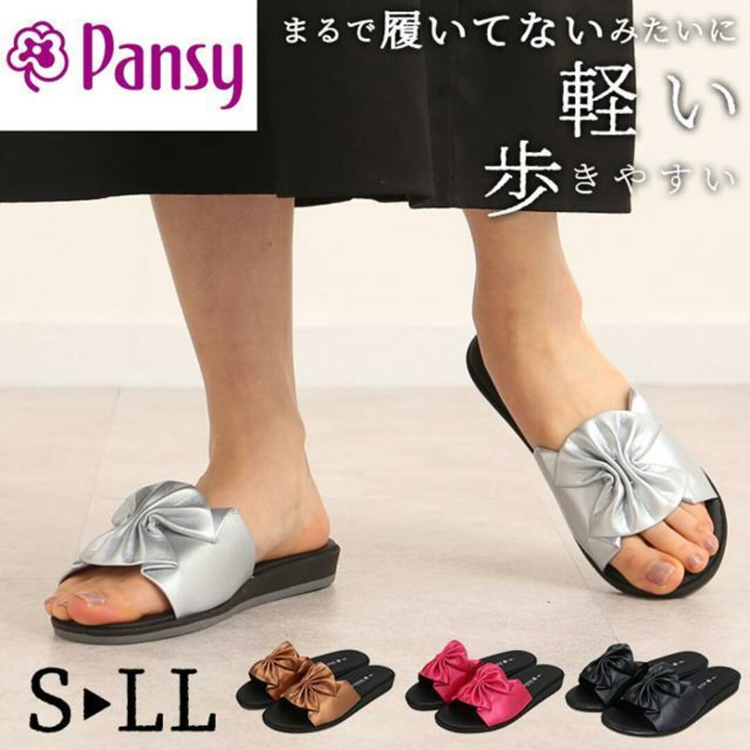Pansy パンジー 6801 デイリーサンダル レディースの靴/シューズ(サンダル)の商品写真