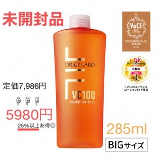 ドクターシーラボ(Dr.Ci Labo)のドクターシーラボ VC100エッセンスローションEX 285ml レフィル(化粧水/ローション)