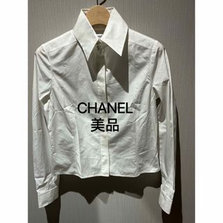 シャネル(CHANEL)の【美品】シャネル CHANEL シャツ パールボタン ホワイト 38 レディース(シャツ/ブラウス(長袖/七分))