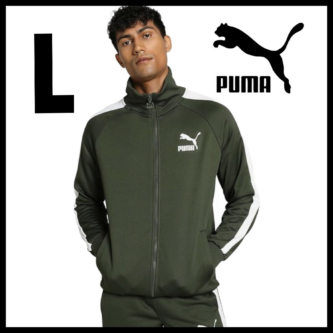 PUMA★オーバーサイズ T7 トラックジャケット★ジャージ★カーキL★男女兼用 | フリマアプリ ラクマ