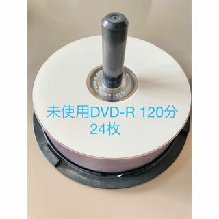 未使用　DVD-R 120分  24枚(その他)