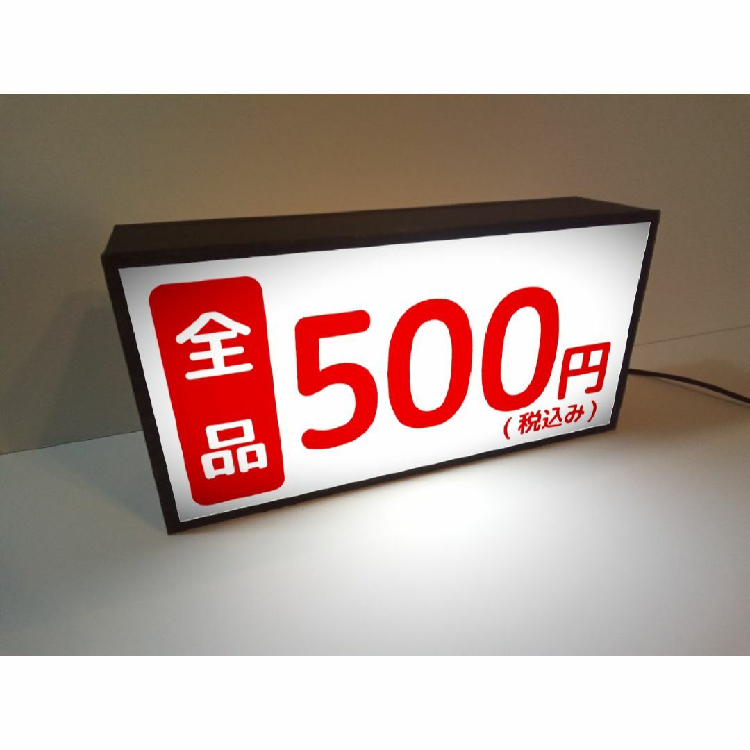 オーダー無料】全品 500円 ワンコイン 価格 看板 置物 雑貨 オーダー無料】全品 500円 ワンコイン 価格 看板 置物 雑貨