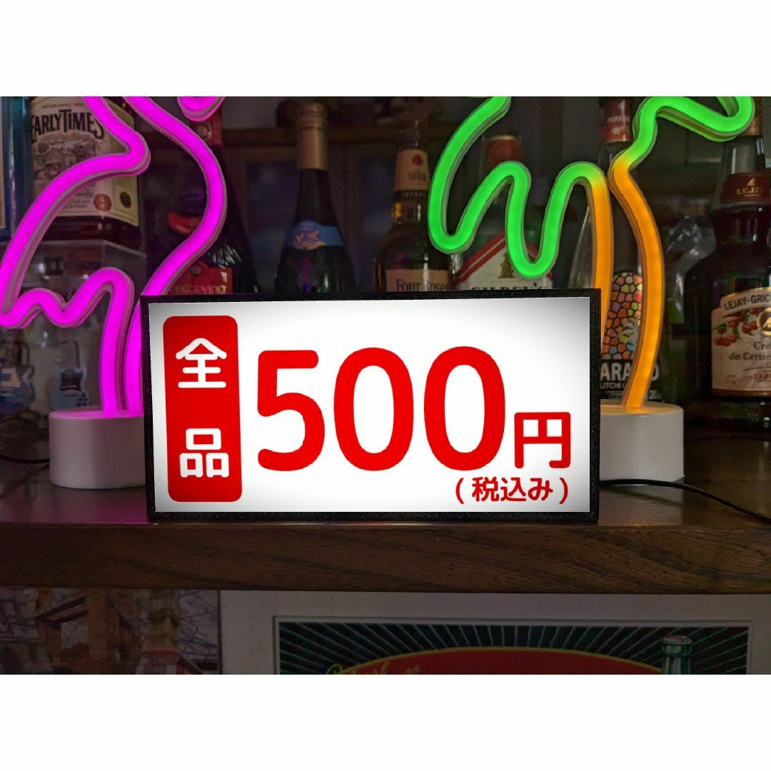 オーダー無料】全品 500円 ワンコイン 価格 看板 置物 雑貨 オーダー無料】全品 500円 ワンコイン 価格 看板 置物 雑貨