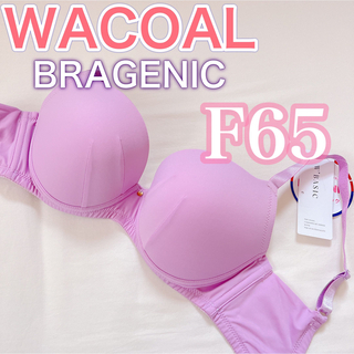 ワコール(Wacoal)のWACOAL ワコール【ブラジェニック】ノンワイヤー　まる胸ブラジャー【F65】(ブラ)