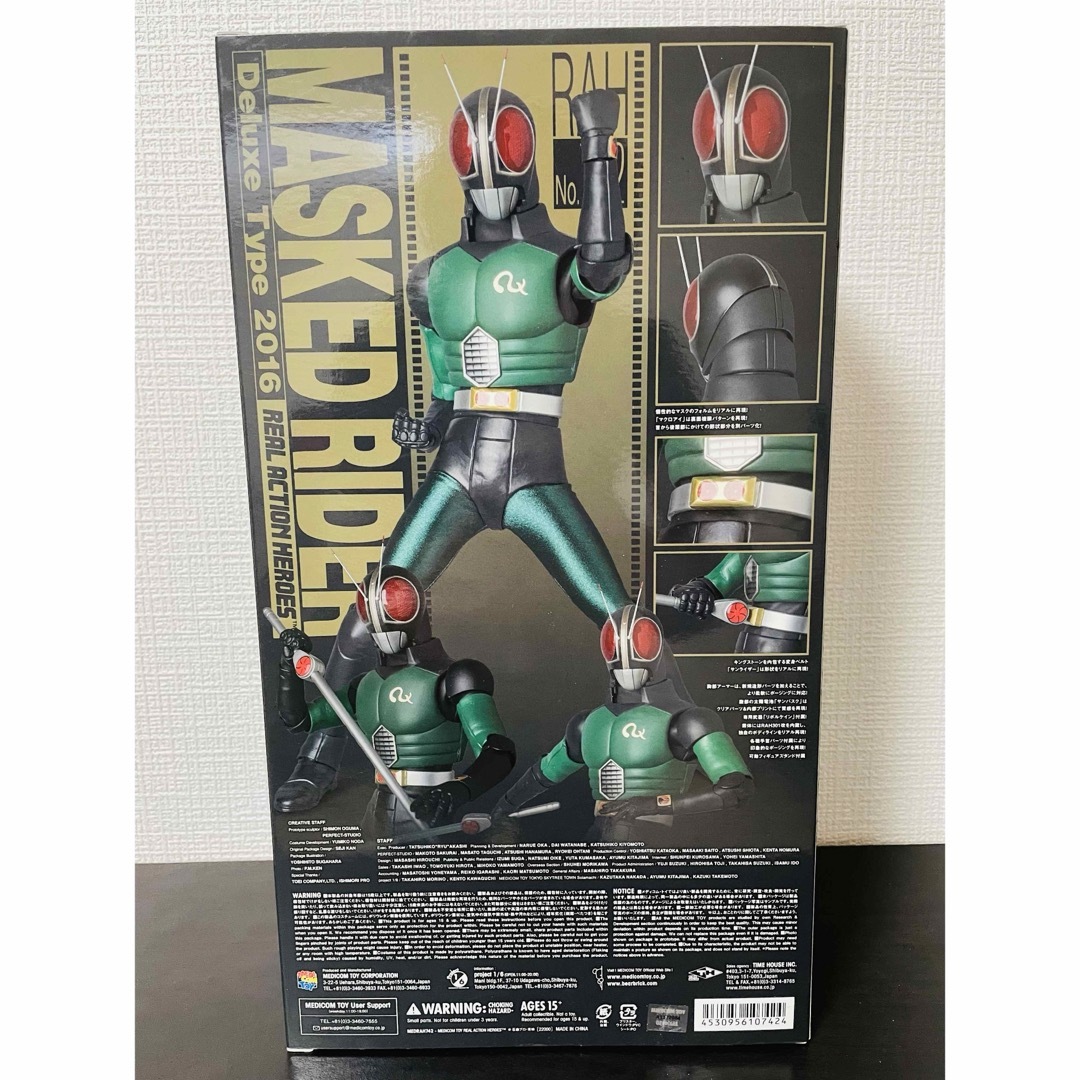 MEDICOM TOY(メディコムトイ)のRAH リアルアクションヒーローズ 仮面ライダーBLACK RX ver1.5 エンタメ/ホビーのフィギュア(特撮)の商品写真