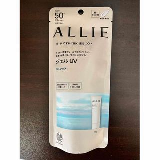 アリィー(ALLIE)のALLIE　アリィー　クロノビューティ　ジェルＵＶEX　90g　カネボウ(日焼け止め/サンオイル)