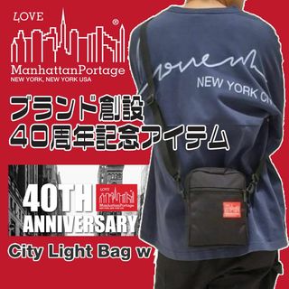 マンハッタンポーテージ(Manhattan Portage)の【新品未使用】マンハッタンポーテージ 40周年記念 ショルダーバック サコッシュ(ショルダーバッグ)