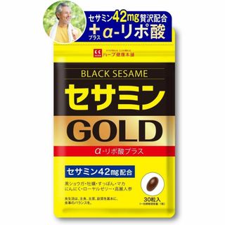 早い者勝ち！！日本製造セサミンGOLD 黒セサミン マカ 亜鉛 α-リポ酸(その他)