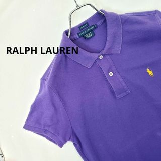 ラルフローレン(Ralph Lauren)のRALPH LAURENパープルMスキニーフィットポロシャツ(その他)