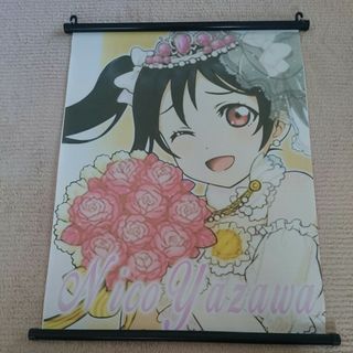 ラブライブ! 矢澤にこ 非売品 タペストリー プライズ品 ラブライブ ポスター(絵画/タペストリー)