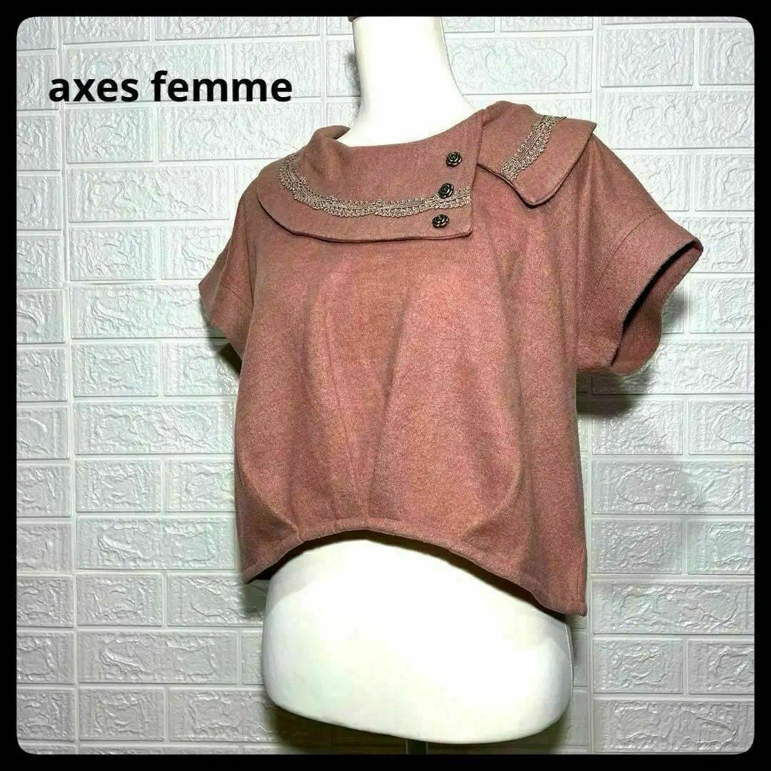 axes femme(アクシーズファム)の美品　アクシーズファム　トップス　ピンク　モコモコ　重ね着　ガーリー　レディース レディースのトップス(Tシャツ(半袖/袖なし))の商品写真