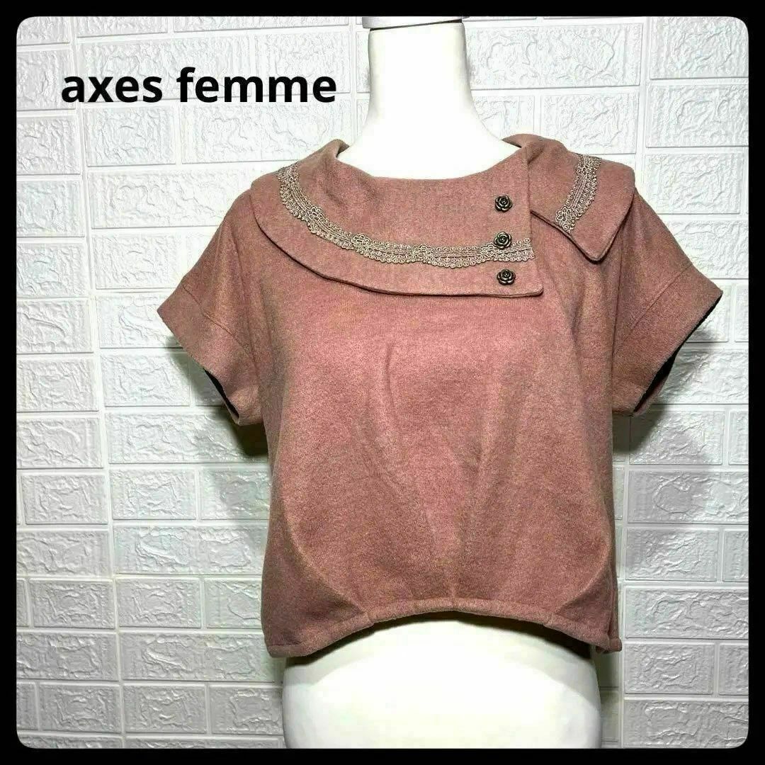 axes femme(アクシーズファム)の美品　アクシーズファム　トップス　ピンク　モコモコ　重ね着　ガーリー　レディース レディースのトップス(Tシャツ(半袖/袖なし))の商品写真