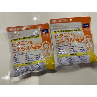 ディーエイチシー(DHC)の【未開封】DHC パーフェクトサプリ ビタミン＆ミネラル 授乳期用(120粒)(ビタミン)