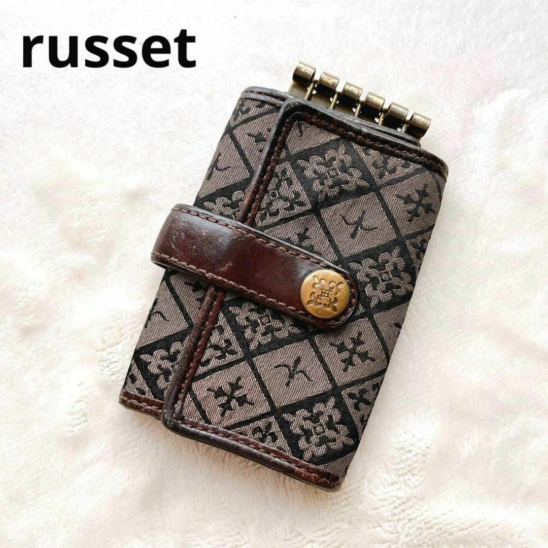 Russet(ラシット)の【訳あり特価】russet ラシット キーケース 5連 レディースのファッション小物(キーケース)の商品写真