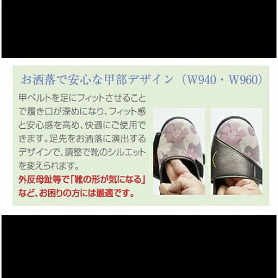 マリアンヌ SaiSai フラワープリント 23.5cm クラシックブラック レディースの靴/シューズ(スリッポン/モカシン)の商品写真