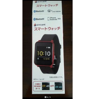 サンフレイム スマートウォッチ1500円送料込(腕時計(デジタル))