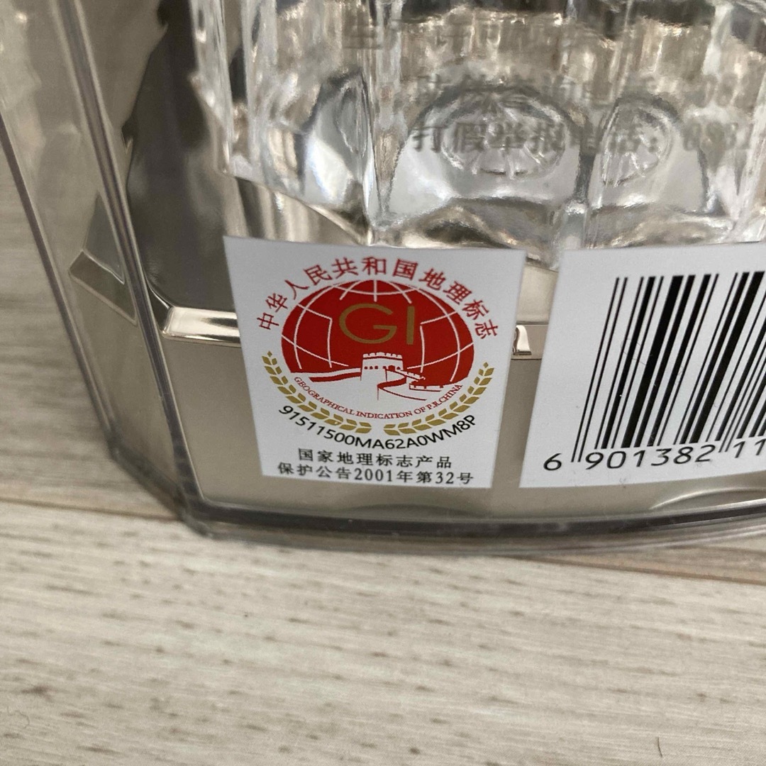 【値下げ】白酒　五粮液52° wu liang ye 2021年製 食品/飲料/酒の酒(その他)の商品写真