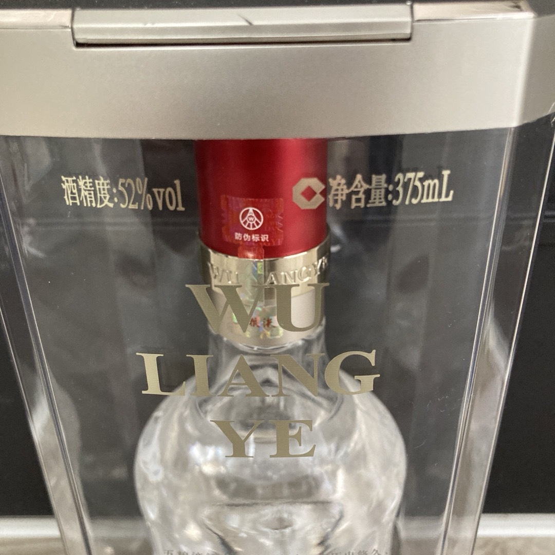 【値下げ】白酒　五粮液52° wu liang ye 2021年製 食品/飲料/酒の酒(その他)の商品写真
