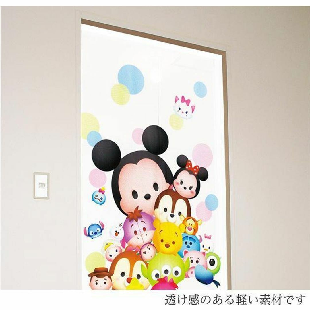 Disney(ディズニー)のかわいいディズニーのれん【ツムツム】 85×150cm インテリア/住まい/日用品のカーテン/ブラインド(のれん)の商品写真