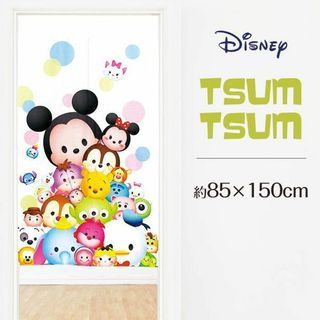 ディズニー(Disney)のかわいいディズニーのれん【ツムツム】 85×150cm(のれん)