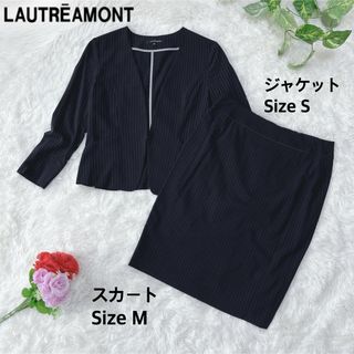 ロートレアモン(LAUTREAMONT)の『LAUTREAMONT』ロートレアモン  セットアップ  ノーカラー　日本製(スーツ)