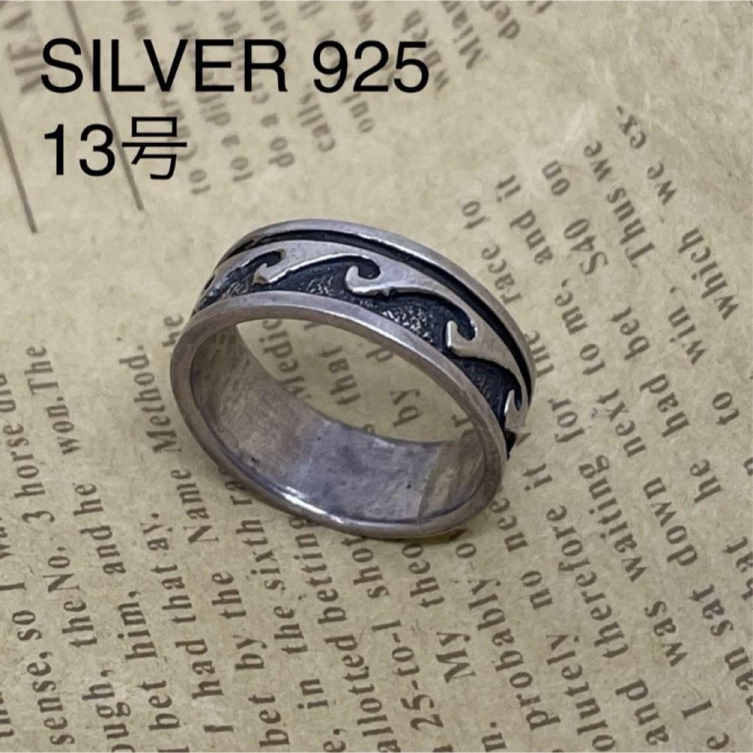 波柄SILVER925 平打ち　シルバー925リング  シンプル　銀指輪　EN8 メンズのアクセサリー(リング(指輪))の商品写真