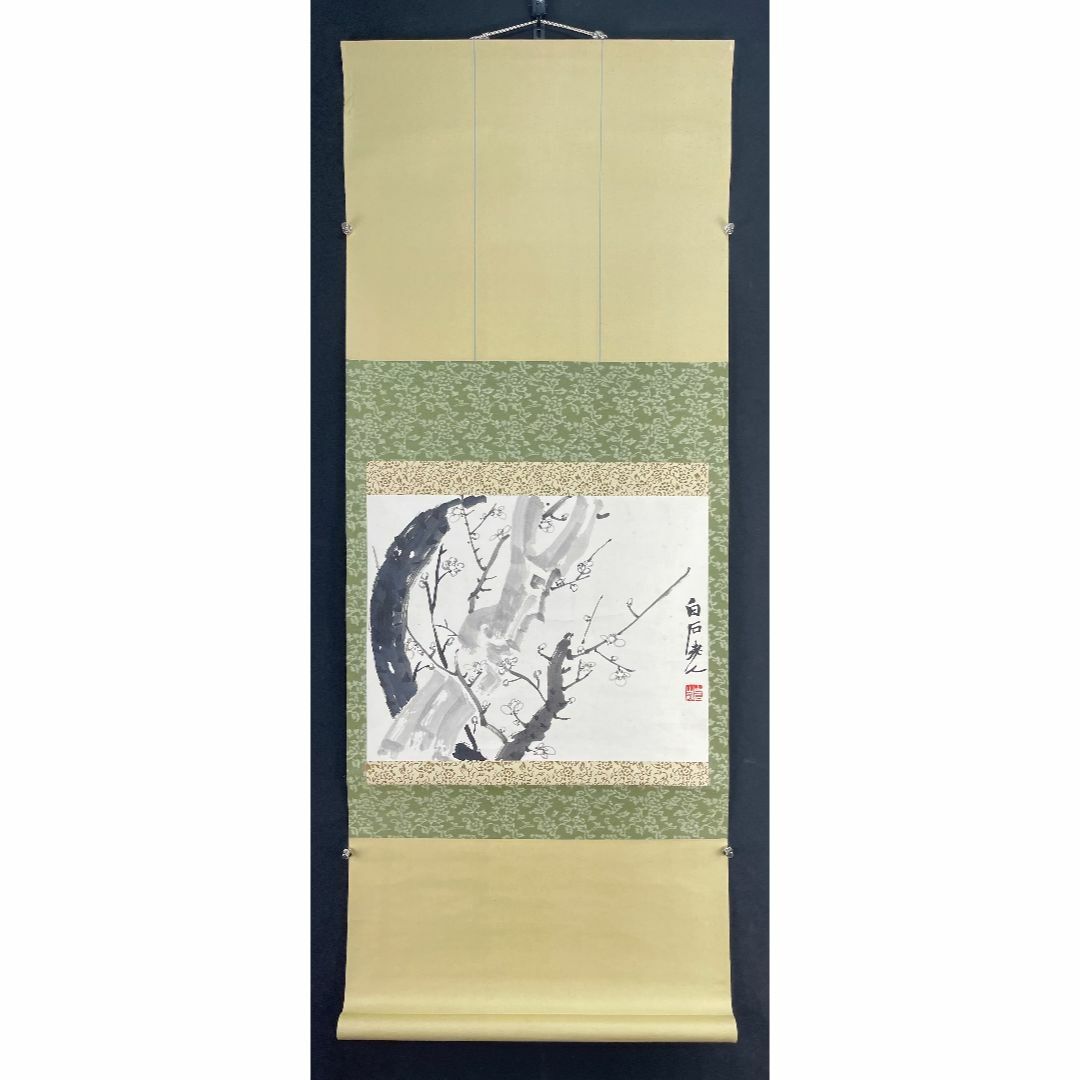 黑白水