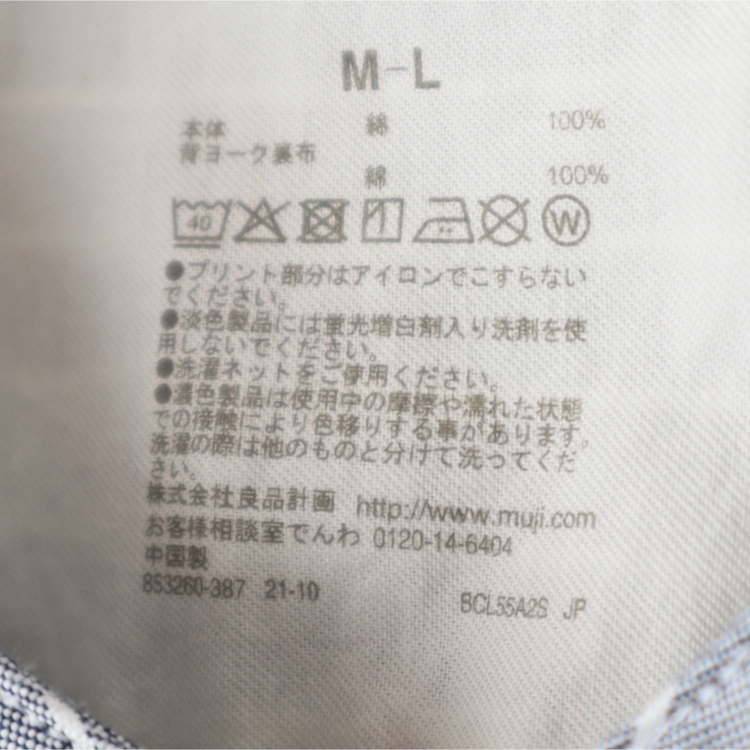 MUJI (無印良品)(ムジルシリョウヒン)の無印良品 洗いざらしオックススタンドカラーワンピース レディースのワンピース(ロングワンピース/マキシワンピース)の商品写真