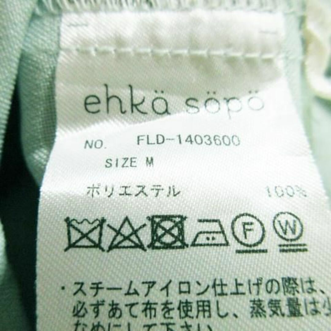 ehka sopo(エヘカソポ)のエヘカソポ パンツ ガウチョ ワイド 薄手 春夏 M 221129AH12A レディースのパンツ(カジュアルパンツ)の商品写真