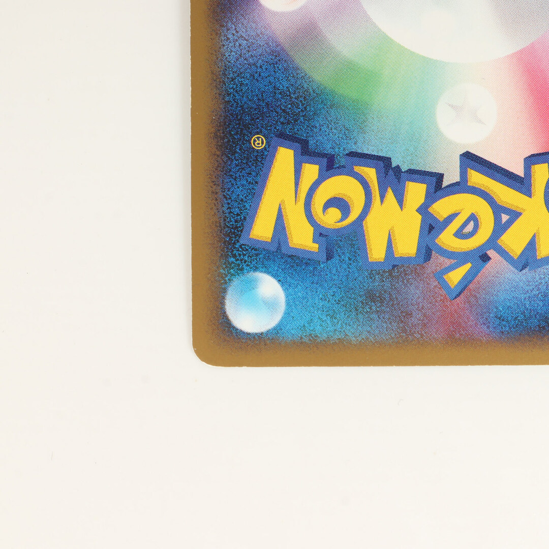 ネコポス】ポケモンカード ギャラドス 023/070 L1 1ED 1st ネコポス】ポケモンカード ギャラドス 023/070 L1 1ED 1st
