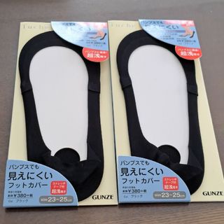 【未使用】【お買い得】靴下　フットカバー　2足