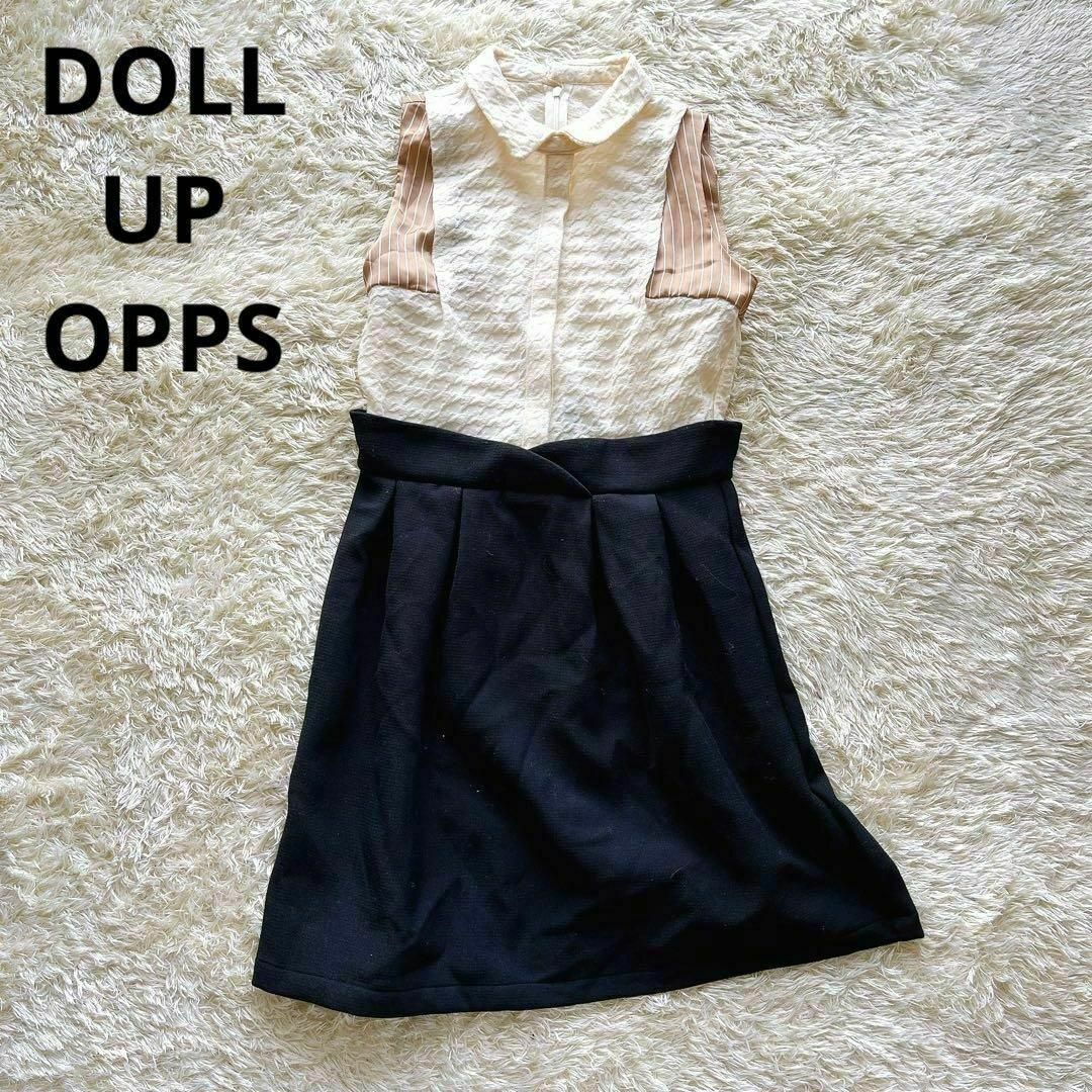 doll up oops(ドールアップウップス)のDOLL UP OPPS ワンピース 切り替え レディース おしゃれ 膝丈 レディースのワンピース(ひざ丈ワンピース)の商品写真