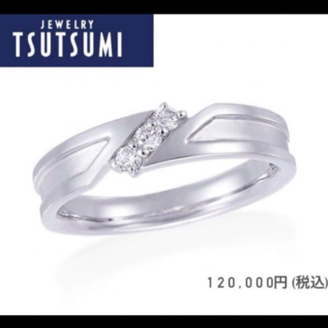 JEWELRY TSUTSUMI ジュエリーツツミ K14WGリング